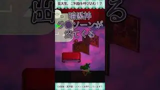 【あつ森🌲】芸大生の匠な別荘・タツオ編🎊【切り抜き】 #shorts