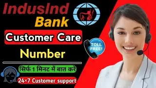 IndusInd Bank Customer Care Number | How To Call IndusInd Bank Customer Care | IndusInd Bank | 24&times;7