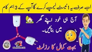 Complete Tell How To Make Electric New Series Board AT Home 🏡 | New A Series Parallel Testing Board 