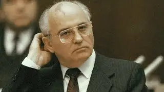 ИСТОРИЯ СССР 1985-1989 ПЕРЕСТРОЙКА