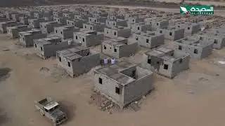 قرية يمن الخير في لحج مشروع خيري يستحق الثناء