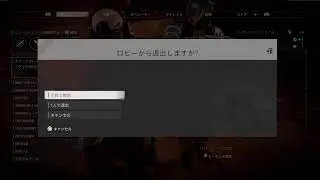 [bocw]まさかのPC版買うとは…