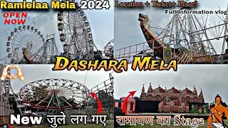 Ram lelaa 2024 | Dashara mela Ramleela maidan | Narela Delhi mela| Full Information vlogs |Ram leela