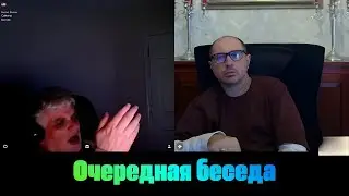 КУЛЬТПРОСВЕТ | Очередная беседа | 27.12.2025