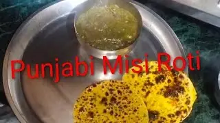 Misi Roti Recipe | Traditional Punjabi Style Roti