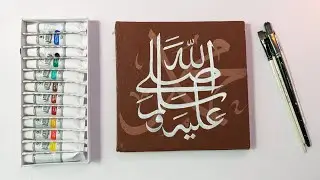 How to write 