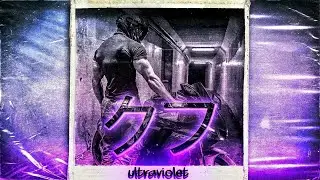 Ultraviolet.mp3🌙