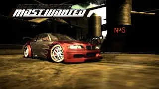 NFS Most Wanted Beta Content Mod - №6