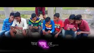 new jhumur status Ab status zone