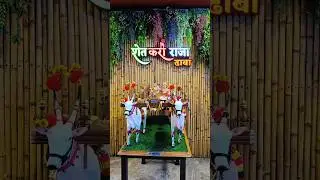 Shetakari Raja Dhaba In Navi Mumbai Vashi #nonveg #vashirestaurant #navimumbai #thali #shorts #short