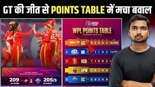 GT VS DC WPL : Delhi Capitals बाहर, मुंबई और बेंगलुरू के लिए खुशखबरी | WPL 2026 | Points Table 