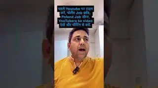 Job in Poland scam #jobscams #jobfraud #jobcheating #workpermit #awareness #workers #youtuberfraud