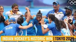 India Women Vs Australia Women Quarterfinal Hockey match highlights | Tokyo Olympics 2020