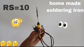 Soldering iron ko sabse kam rupaye mein kaise repair Karen