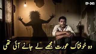 I Spent The Night With A Jinn | @Fustantic 