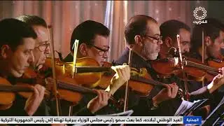 برنامج سلطنة - لمن يهوي الطرب - مايسترو د / أحمد العود - الحلقة الثانية ( 1 )