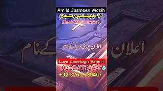 Kamil amil baba in karachi contact number | real kala jadu black magic specialist in karachi multan