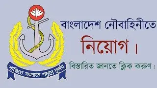 Navy Civilian Job 2019