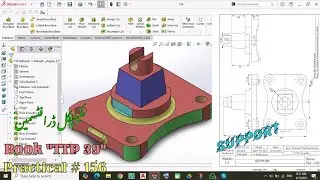 SUPPORT || TTP 39 || practical 156 || Mechanical Draftsman || SOLIDWORKS tutorials