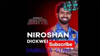 Dambulla Giant|LPL  2021