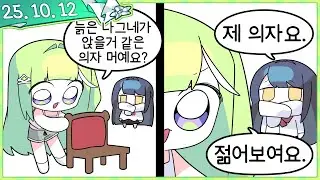 스텔 마크 하늘섬 만들기! & 린과 노래방 [2025.10.12]