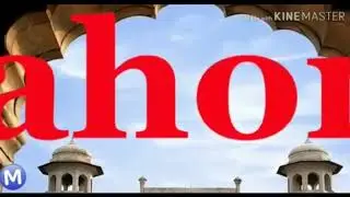 Lodhran city status video