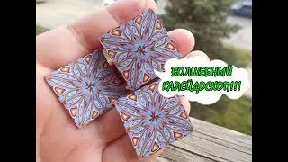 Мастер-класс: Трость 