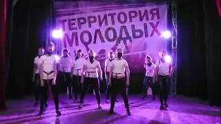 Dance Group 
