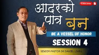 याकूबको सपना - Min. DK Daniel Limbu । Genesis 28