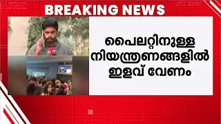 ഇന്&zwj;ഡിഗോയില്&zwj; വരുംദിവസങ്ങളിലും പ്രതിസന്ധി തുടരും; വലഞ്ഞ് യാത്രക്കാര്&zwj; | Indigo Airlines