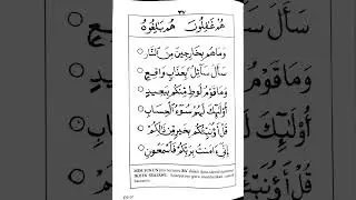 QIRAATI 3 (ms 37)