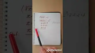 Иррациональные уравнения.