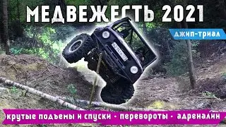 Шины CST Land Dragon на рельефе. УАЗ на Медвежесть 2021