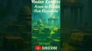 Madan Kamdev Temple &ndash; The Forgotten Khajuraho of Assam | Beyond Belief with Avi #shorts #LostTemple