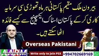 How overseas Pakistani can benefit from Pakistan Stock exchange, investing small amount every month