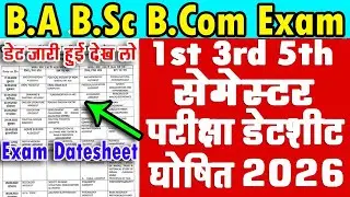 B.A B.Sc 1st 3rd 5th Semester Exam Datesheet 2025 2026 | university exam time table 2026 csjmu