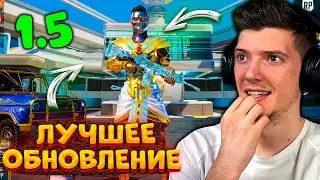 ВЫШЛО ГЛОБАЛЬНОЕ ОБНОВЛЕНИЕ 1.5 В PUBG MOBILE! ЛУЧШАЯ ОБНОВА 1.5 В ПУБГ МОБАЙЛ! ТЕСЛА, ЭРАНГЕЛЬ 3.0!