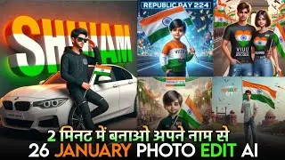 26 January Ai photo kaise banaye | Bing Image Creator Photo Editing | Bing Image Account banaye