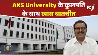 AKS University की उपलब्धियां और योजनाएं | B. A. Chopade VC | MP | Exclusive Interview |