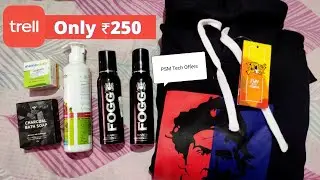 🔥Trell Shop Biggest Loot | Unboxing Trell Shop Products ₹250 |