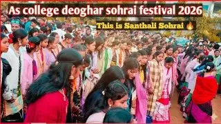 AS COLLEGE SOHRAI 2026 //SANTHALI SOHRAI VIDEO//SANTHALI FESTIVAL 