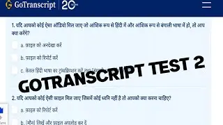 GoTranscript Hindi audio test Answer 21/07/2025| Online Earning 100%