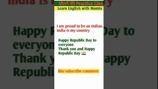 Republic Day English Speaking Practice 🇮🇳 | Learn English for Kids & Beginners