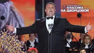 G. Puccini Calaf’s aria from “Turandot”