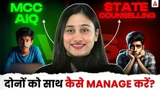 NEET UG 2025 Counselling Guide on How to Manage MCC AIQ & State Counselling Together by Bharti Ma'am