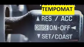 TEMPOMAT TOYOTA AVENSIS T25 d4d.