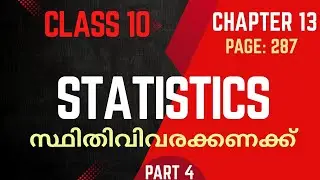STATISTICS / class 10/ Maths / Chapter 13 / SSLC / New textbook / part 4 / page 287