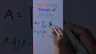Adjoint Nikalne ki Best Trick#shorts #ytshorts #shortsvideo #sajidsir