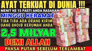 اللَّهُمَّ صَلِّ وَسَلَّمْ وَبَارِك عَلَى سَيْدِ نَا مُحَمَّدِنِ الْفَاتِحِ لِمَا أُغْلِقَ