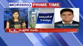 International Level 'Police Command Control Room' | Full Details | HMTV